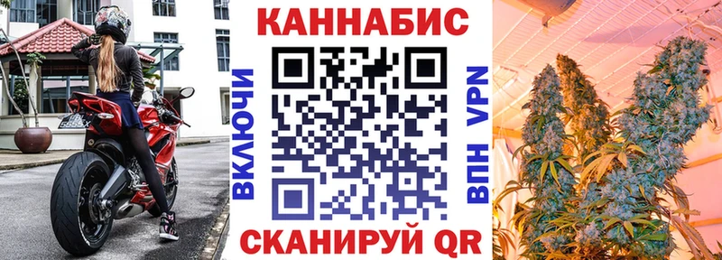 Магазин наркотиков Славск КОКАИН  A PVP  Меф  Гашиш  Конопля 