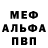 Амфетамин VHQ Atanas Vassilev