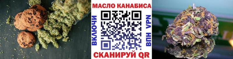 Еда ТГК конопля  где купить наркоту  Славск 