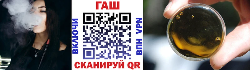 как найти   Славск  ГАШ Premium 
