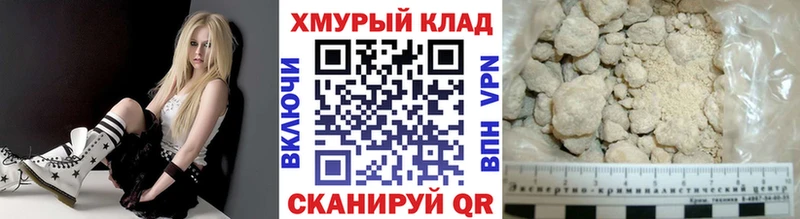 Героин белый  Славск 