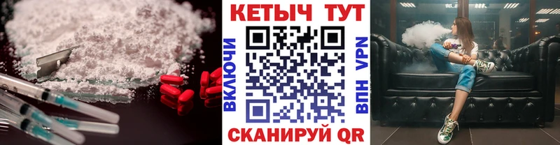 ОМГ ОМГ маркетплейс  даркнет сайт  Славск  Кетамин ketamine 