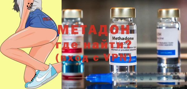 MDMA Premium VHQ Инсар
