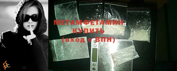 MDMA Premium VHQ Инсар