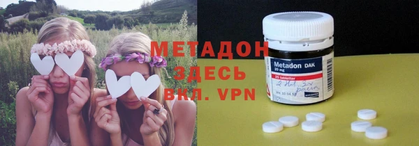 амфетамин Ессентукская