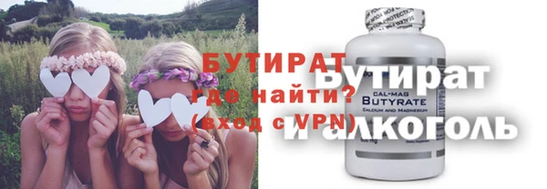 ГАЛЛЮЦИНОГЕННЫЕ ГРИБЫ Инта