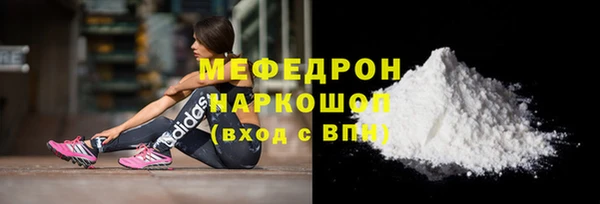 амфетамин Ессентукская