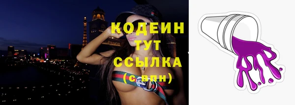 первитин Слюдянка