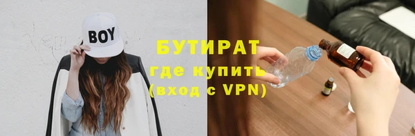 MDMA Premium VHQ Инсар