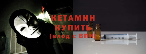 MDMA Premium VHQ Инсар