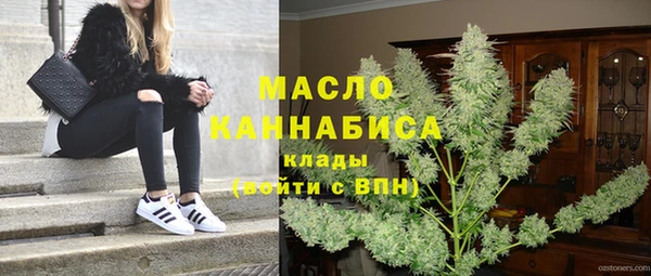 MDMA Premium VHQ Инсар