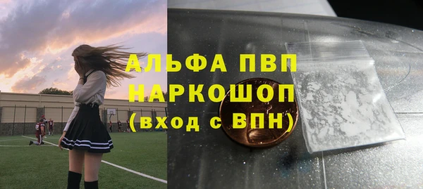 амфетамин Ессентукская