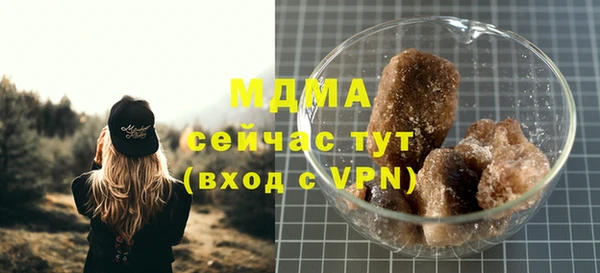 MDMA Premium VHQ Инсар