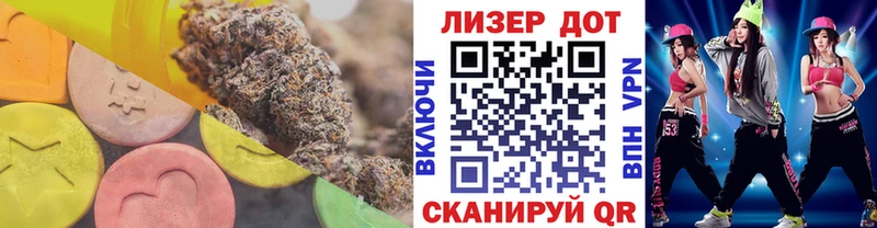 Лсд 25 экстази ecstasy  hydra ТОР  Славск 