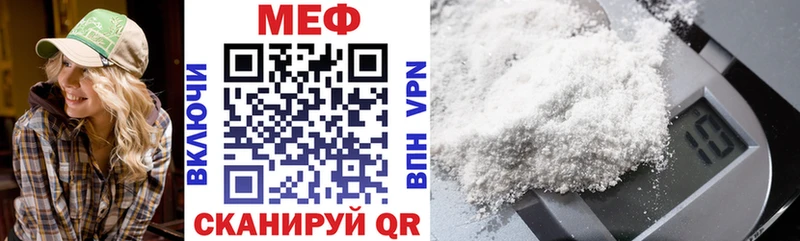 сколько стоит  Славск  Мефедрон 4 MMC 