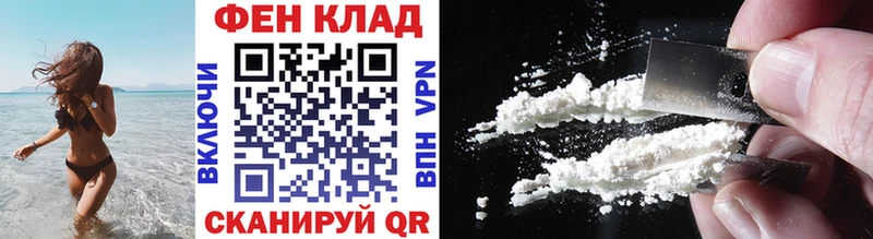 наркотики  Славск  МЕТАМФЕТАМИН Декстрометамфетамин 99.9% 